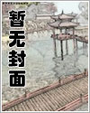 以雌为尊(GB)